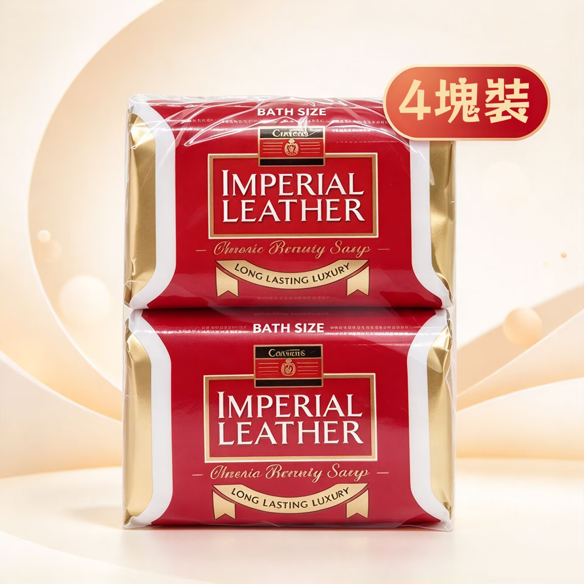 加信氏 - 加信氏經典香皂 110克 X 4 塊裝