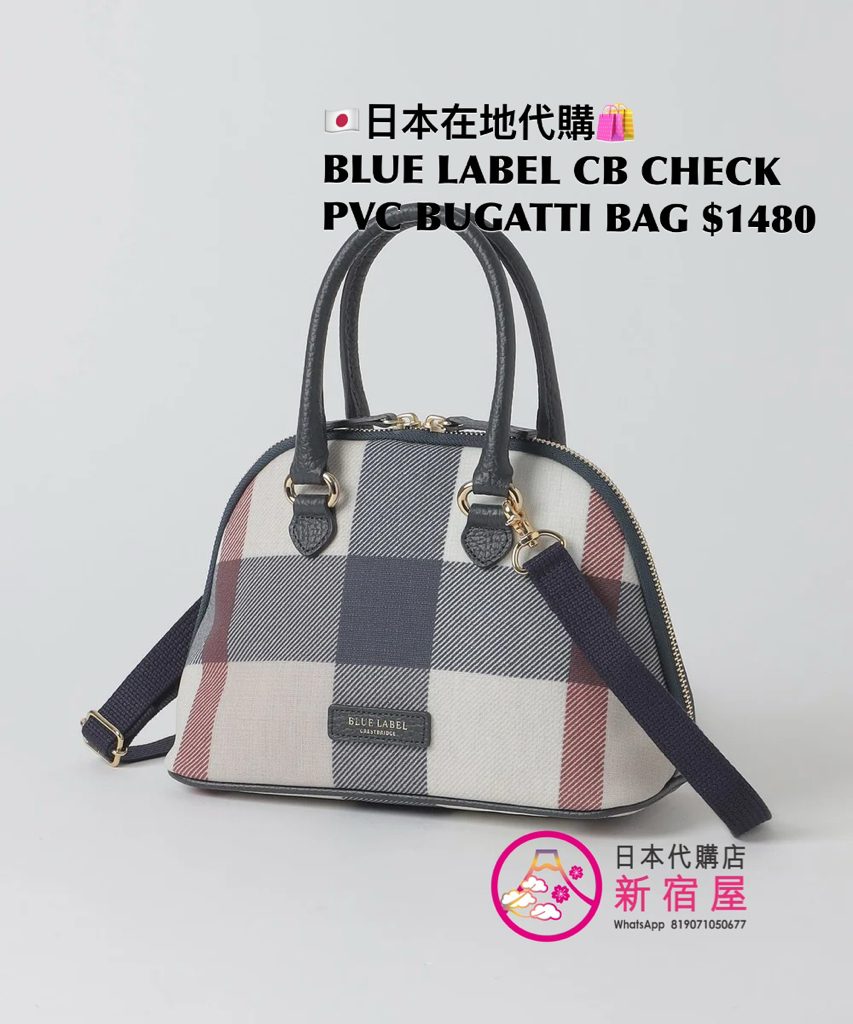 BLUE LABEL CB CHECK PVC BUGATTI BAG