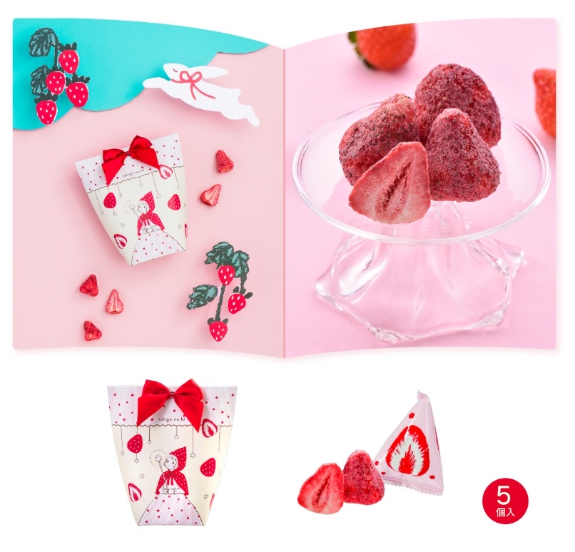 日本いちご姫とまほうが実る森系列朱古力草莓禮盒9件