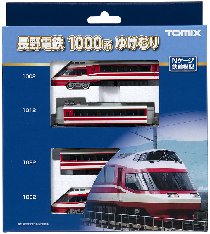 長野電鉄 1000系"雪霧" ゆけむりセット Tomix 98599 N-scale