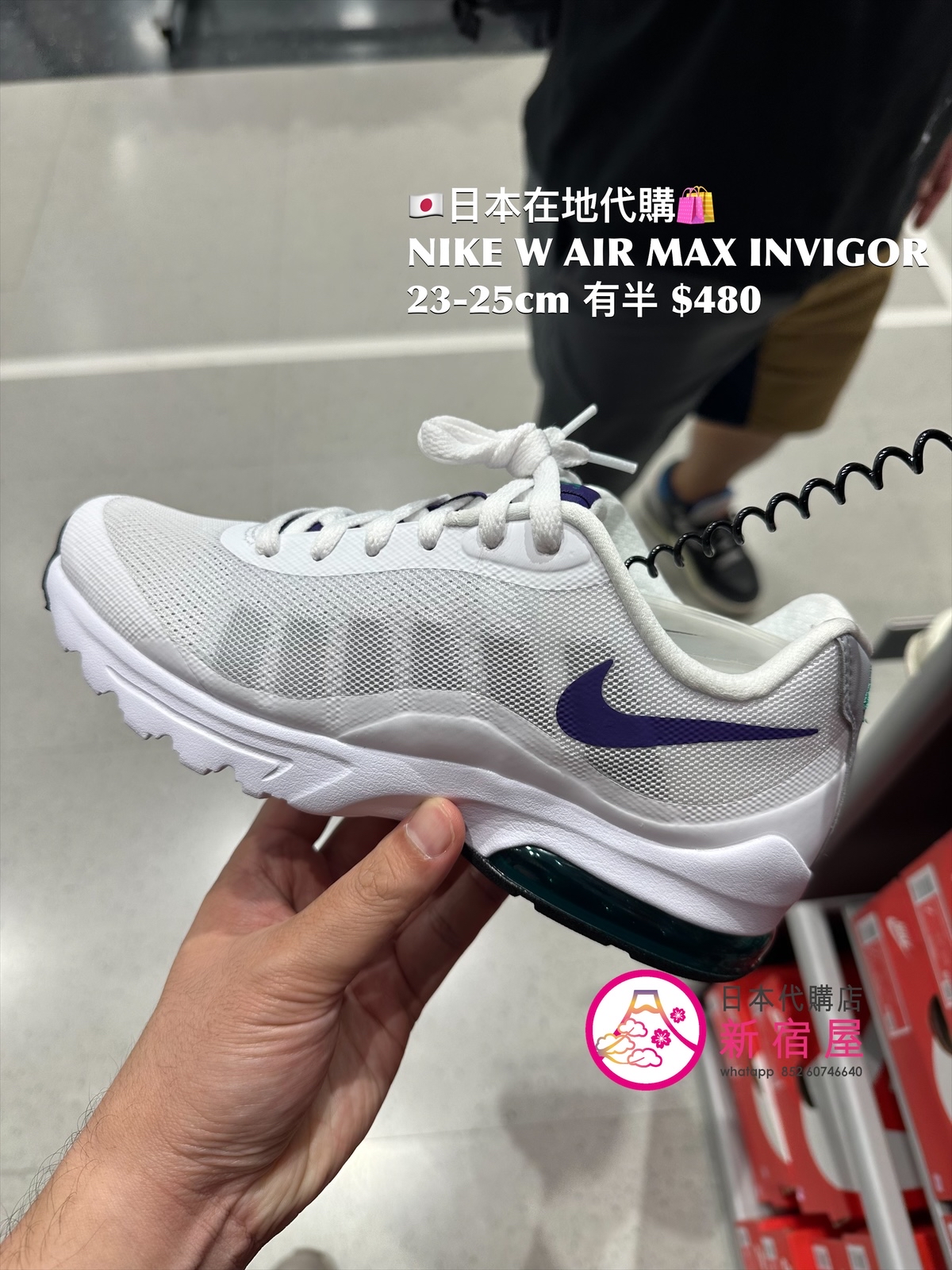 NIKE W AIR MAX INVIGOR