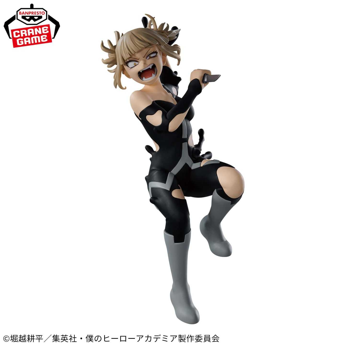 Banpresto, The Evil Villains DX: My Hero Academia, Himiko Toga IV 