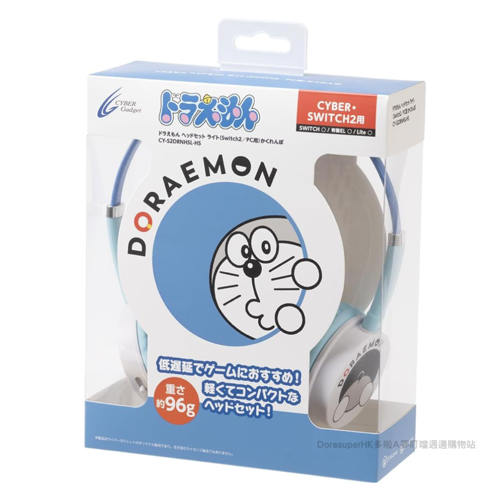 [只限訂購] 多啦A夢耳機 Headphone Switch Doraemon Nintendo Switch / PC電腦用
