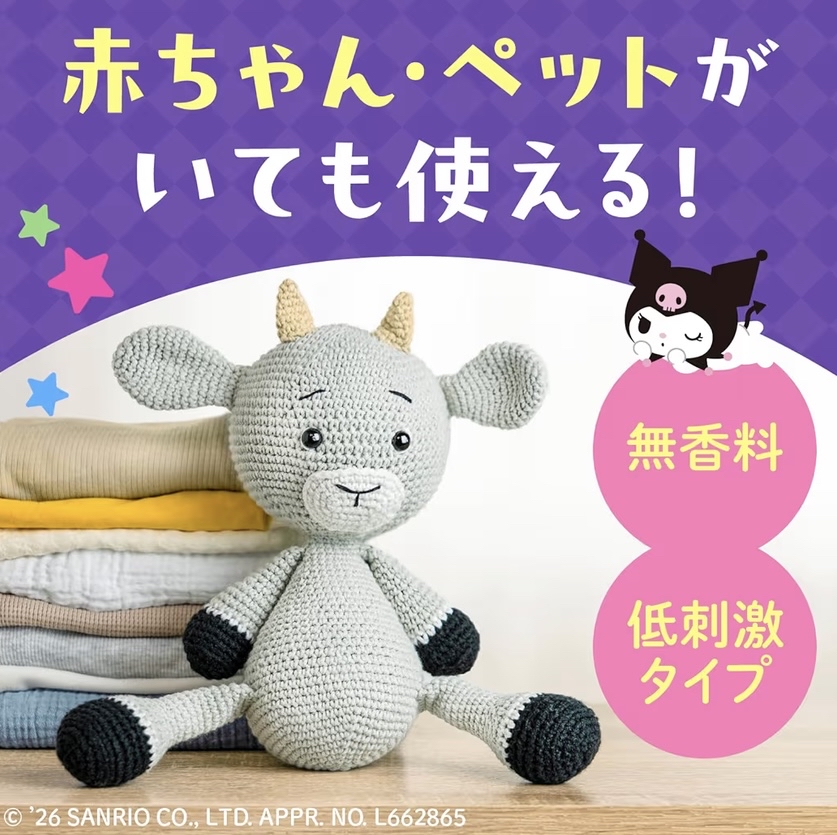 Earth Snowmat 驅蚊豬60天限定款