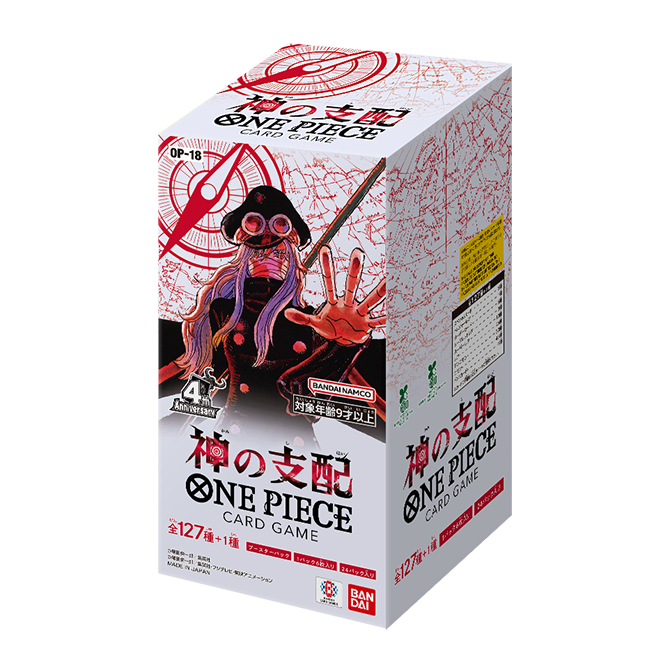 (預訂訂金 $200 / $2000) (總價 $390 / $4680) Bandai One Piece Card Game Booster Pack 海賊王 卡牌遊戲 第十八彈 神的支配 [OP-18] (原盒24包 / 原箱12盒)