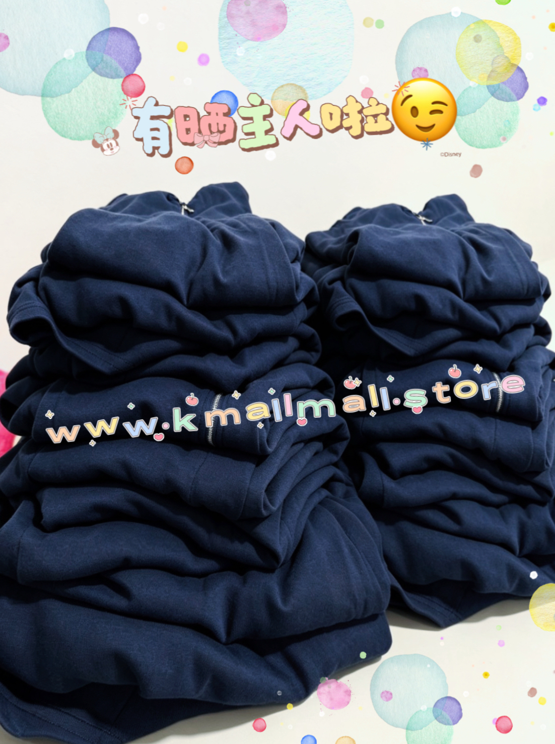 純色拉鍊修腰Ops