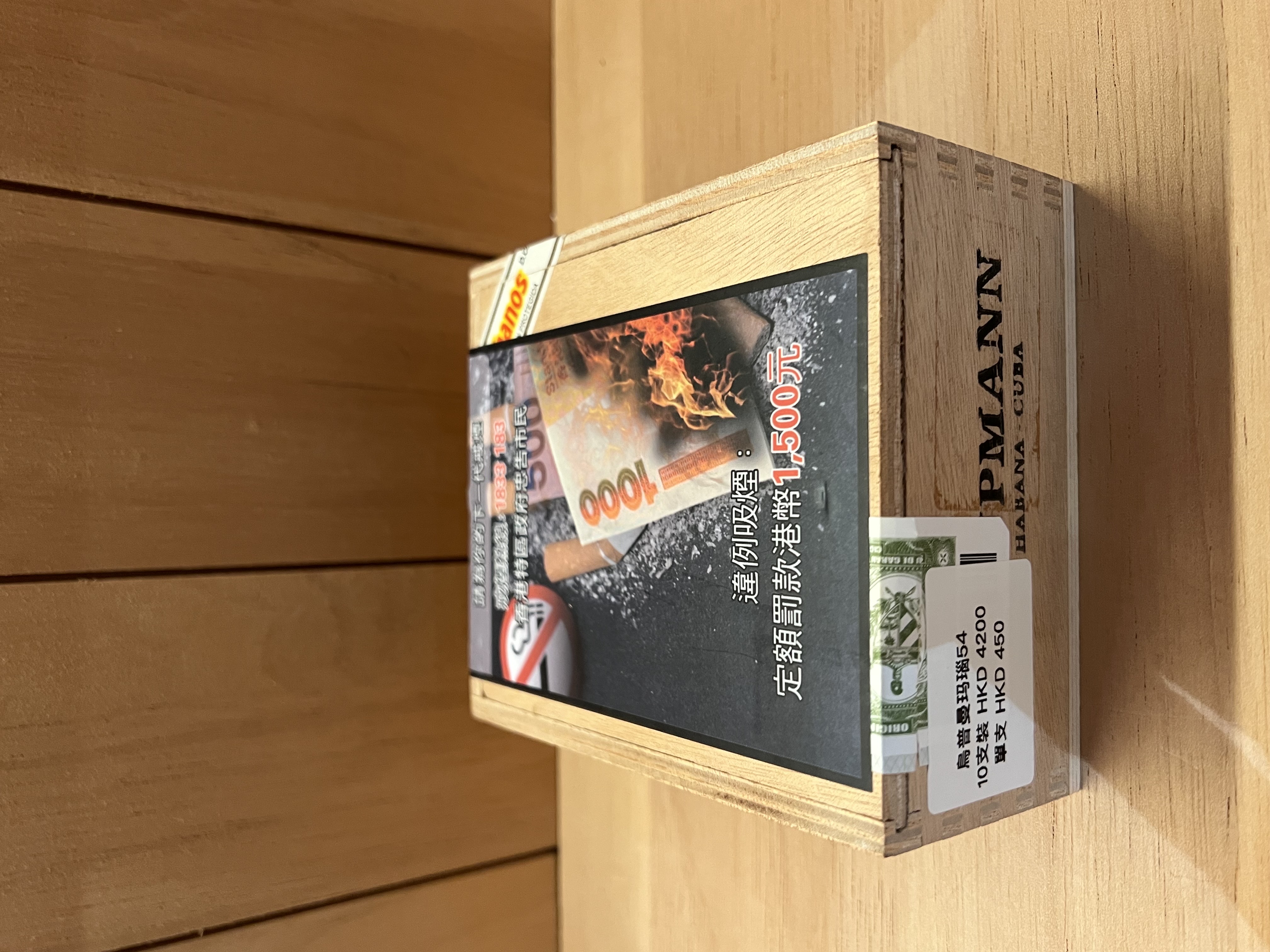 H.Upmann Magnum烏普曼瑪瑙54（10支）