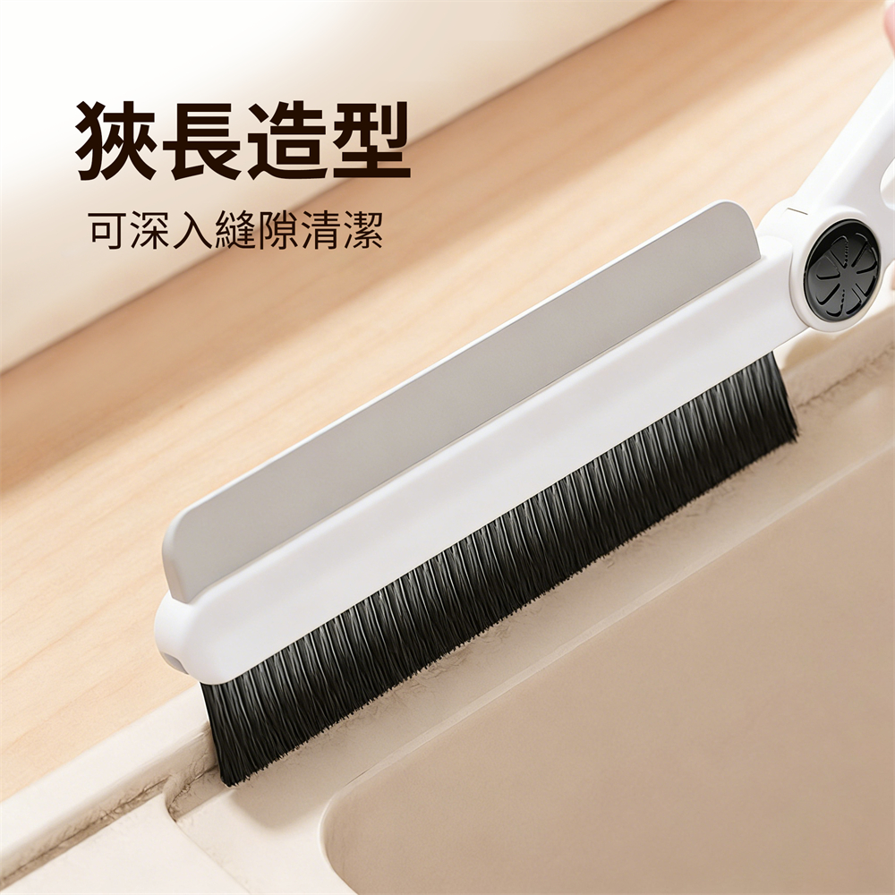 多功能縫隙刷 馬桶刷 刮水 灰塵刷 廚房清潔刷 ［平行進口］ HK2765