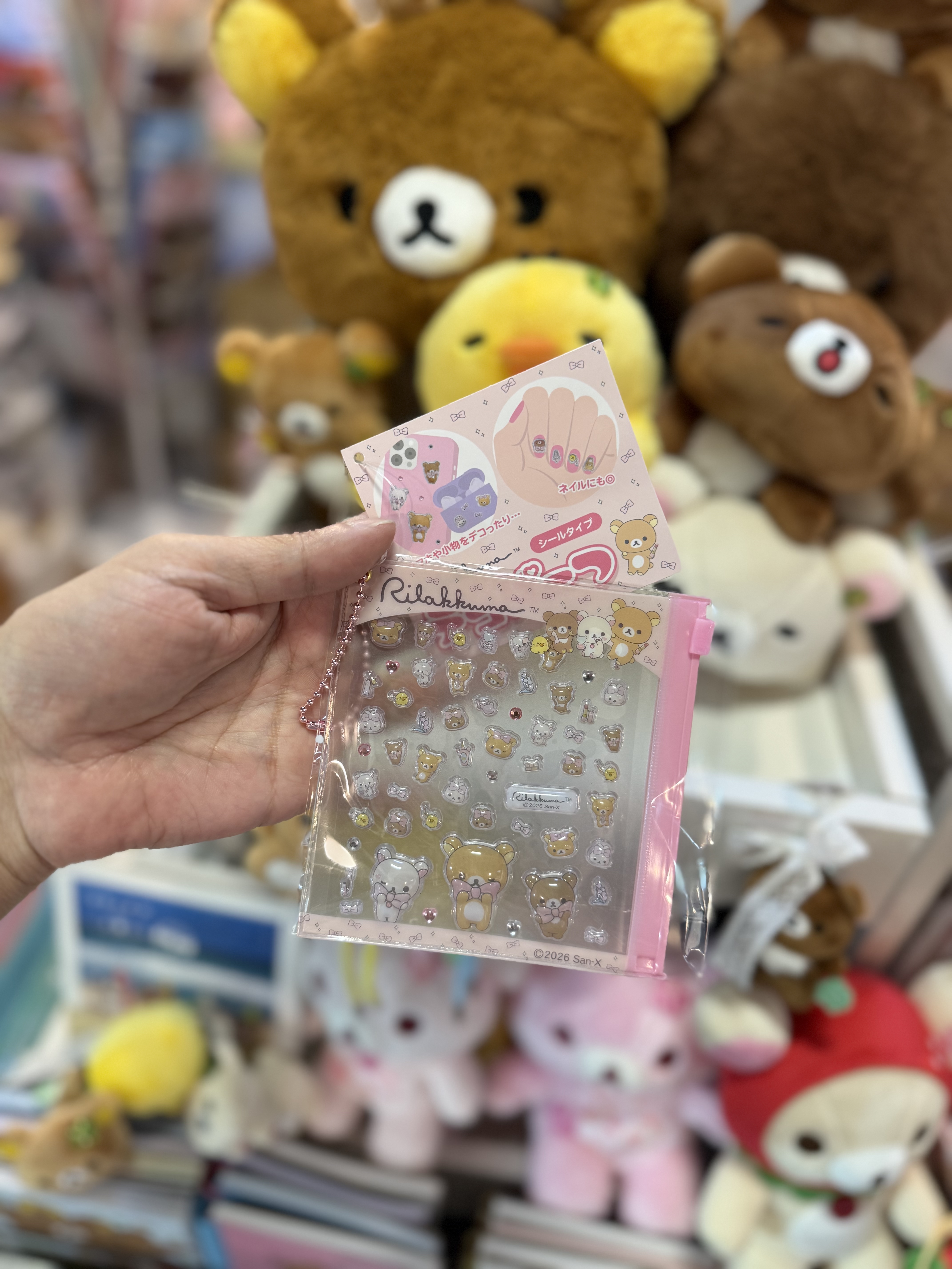 《現貨》全新rilakkuma貼紙/指甲貼連袋