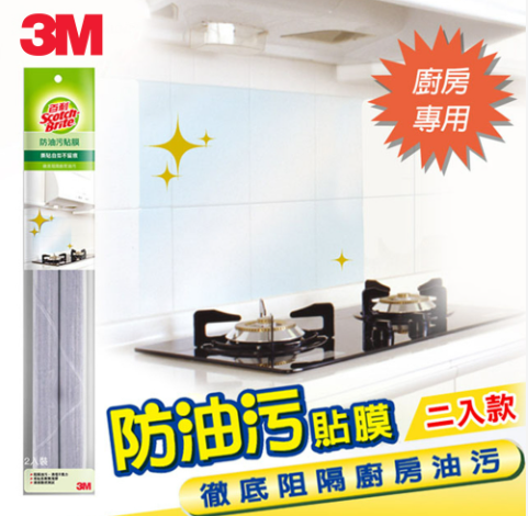 FC06/3M2卷裝防油污貼膜