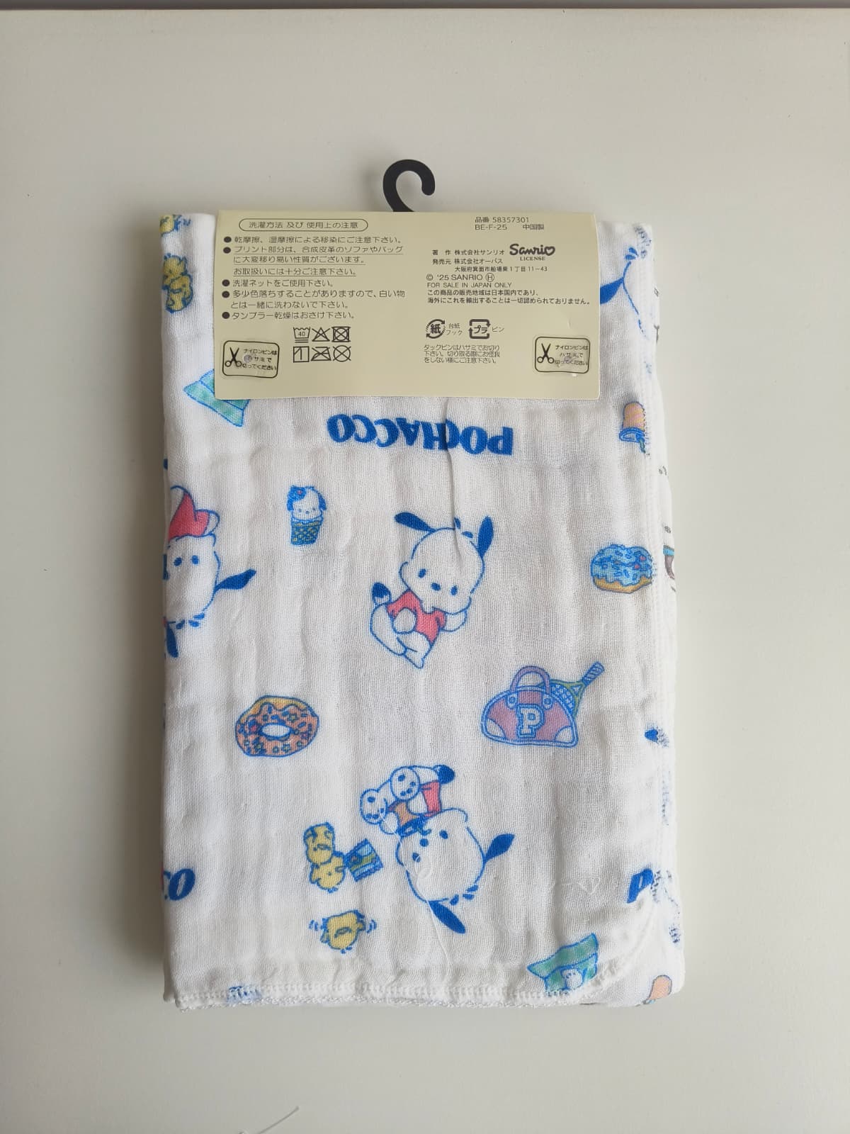 Sanrio Baby多重層紗紗巾