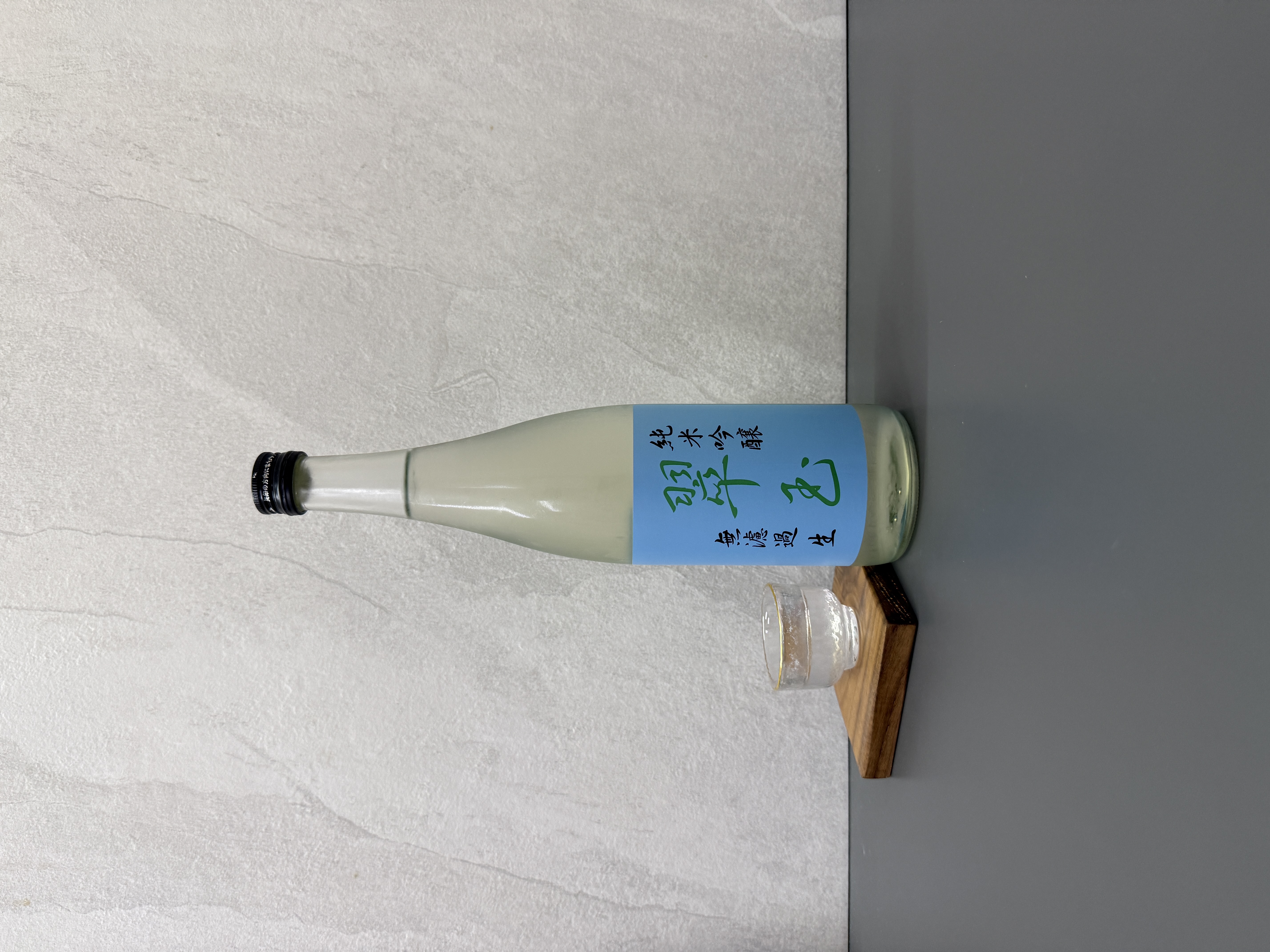 翠玉 純米吟釀 無濾過生酒 720ml