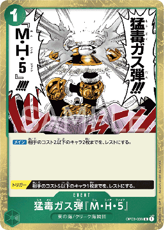 One Piece TCG Card Game - Op03-038 (R) Deathly Poison Gas Bomb MH5