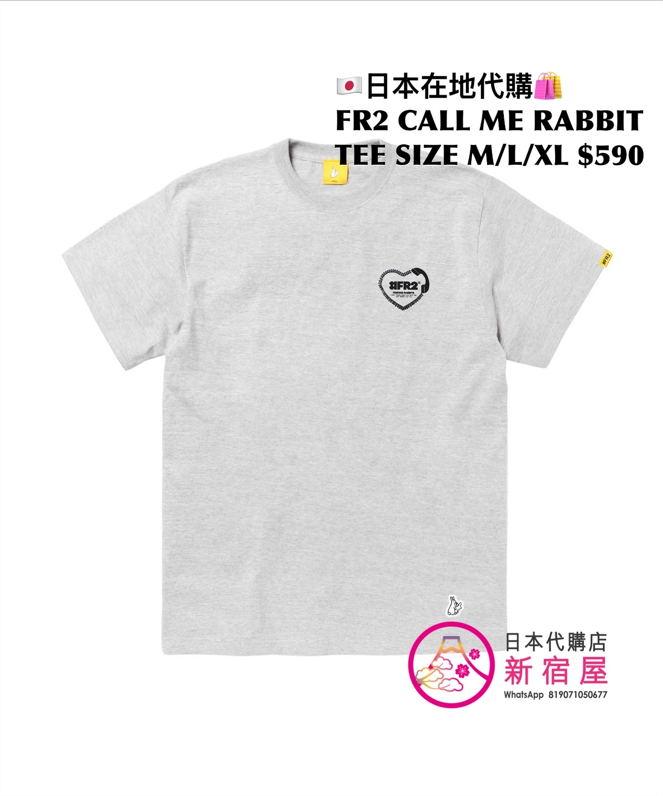 FR2 CALL ME RABBIT T-SHIRT