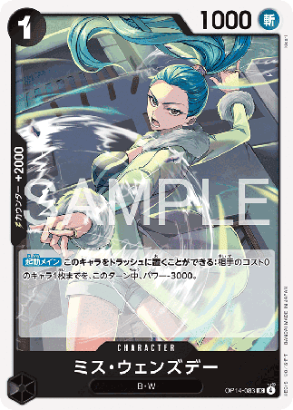 One Piece TCG Card Game - Op14-083 (UC) Ms. Wednesday 