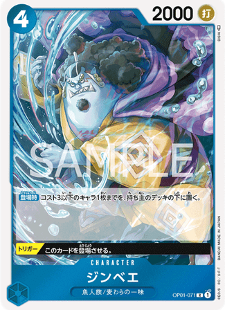 One Piece TCG Card Game - Op01-071 (R) Jinbe