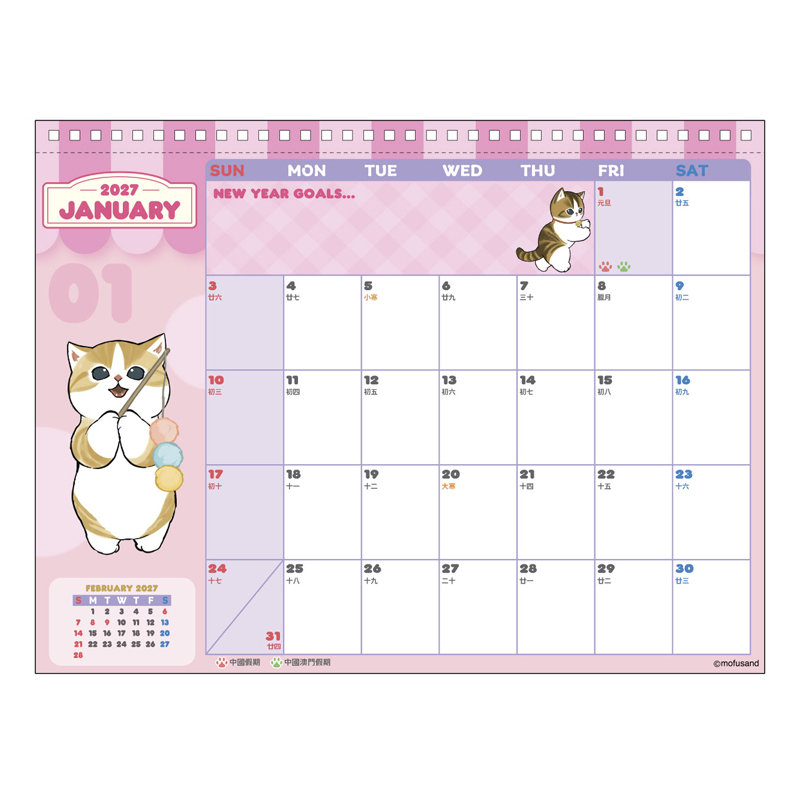Mofusand 2027 Hanging Calendar 2027 掛曆