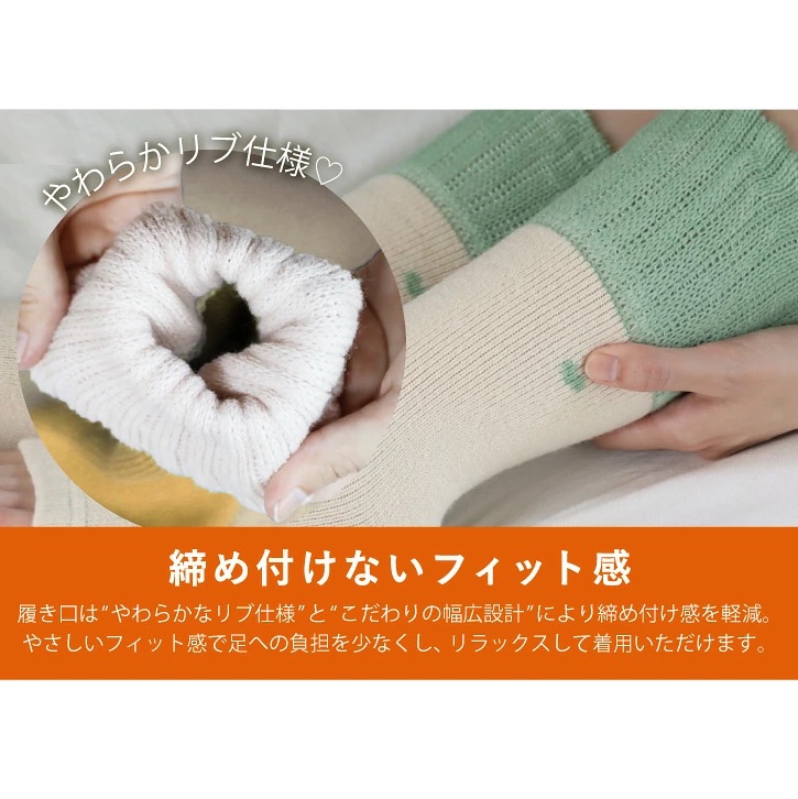 日本代購【 2026秋冬新產品 日本直送 tutum 保暖無趾睡眠襪 toeless room sock women 】