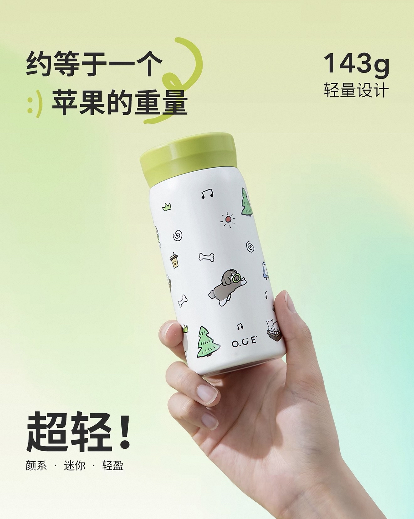 Mori Wonder Brigade Mini Thermos Cup