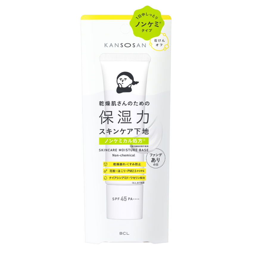 Kansosan Skincare Moisture Base 30g