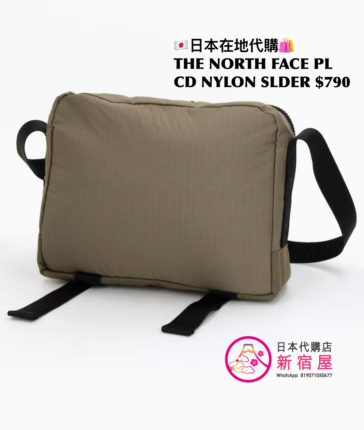 THE NORTH FACE PURPLE LABEL CORDURA NYLON SHOULDER BAG
