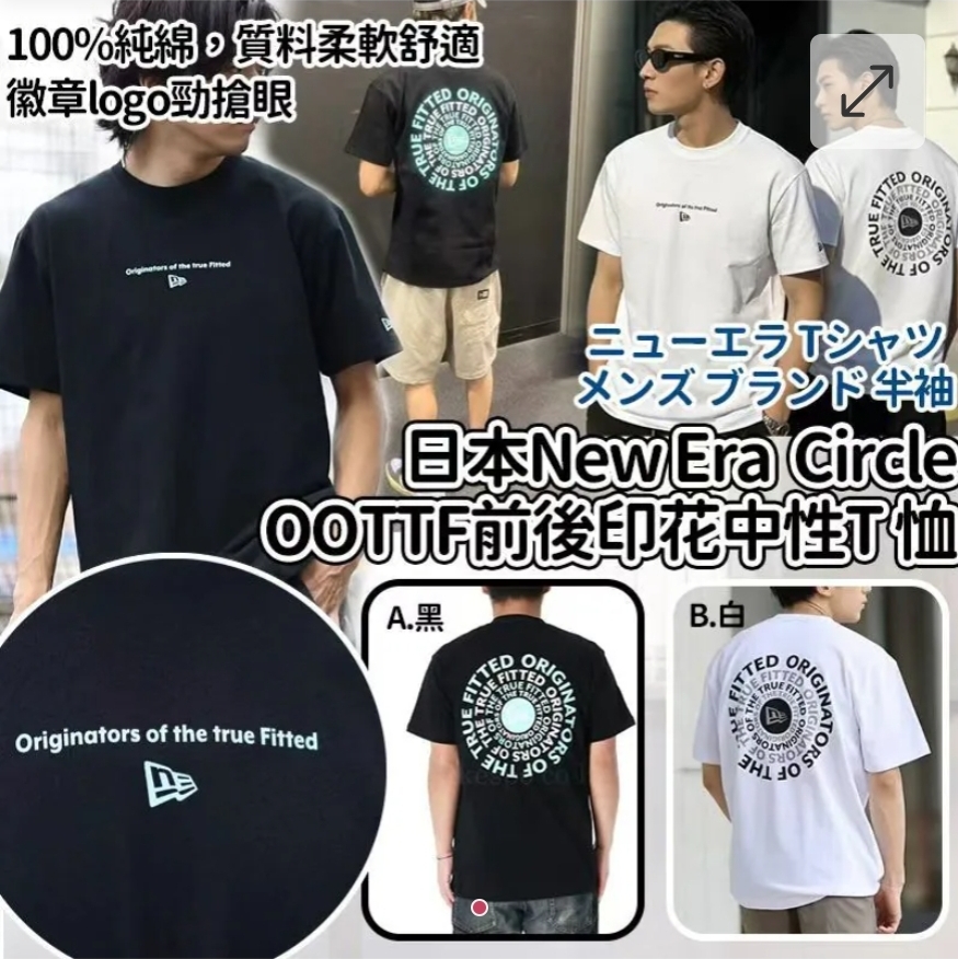 $98件.2件或以上每件$90件.日本New Era Circle OOTTF前後印花中性T恤