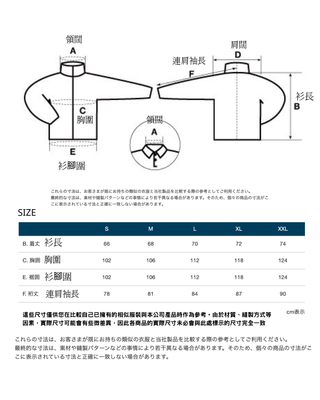 日本代購【 2026秋冬新產品 日本直送 montbell  Wickron WIC. 插肩長袖快乾透氣防UV T恤 男女通用 Raglan Long Sleeve Tee unisex 】