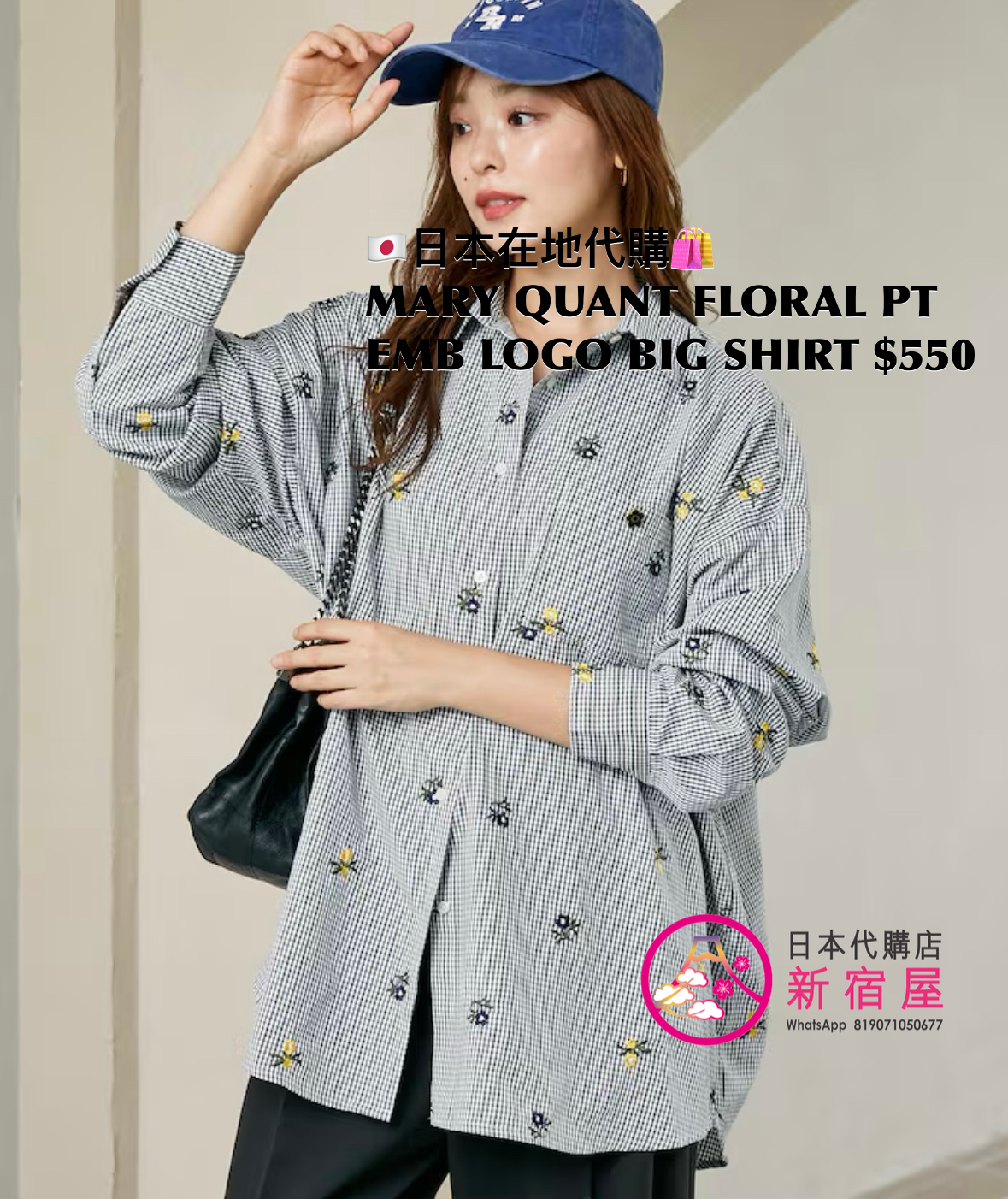 MARY QUANT FLORAL PRINT EMBROIDERED LOGO BIG SHIRT