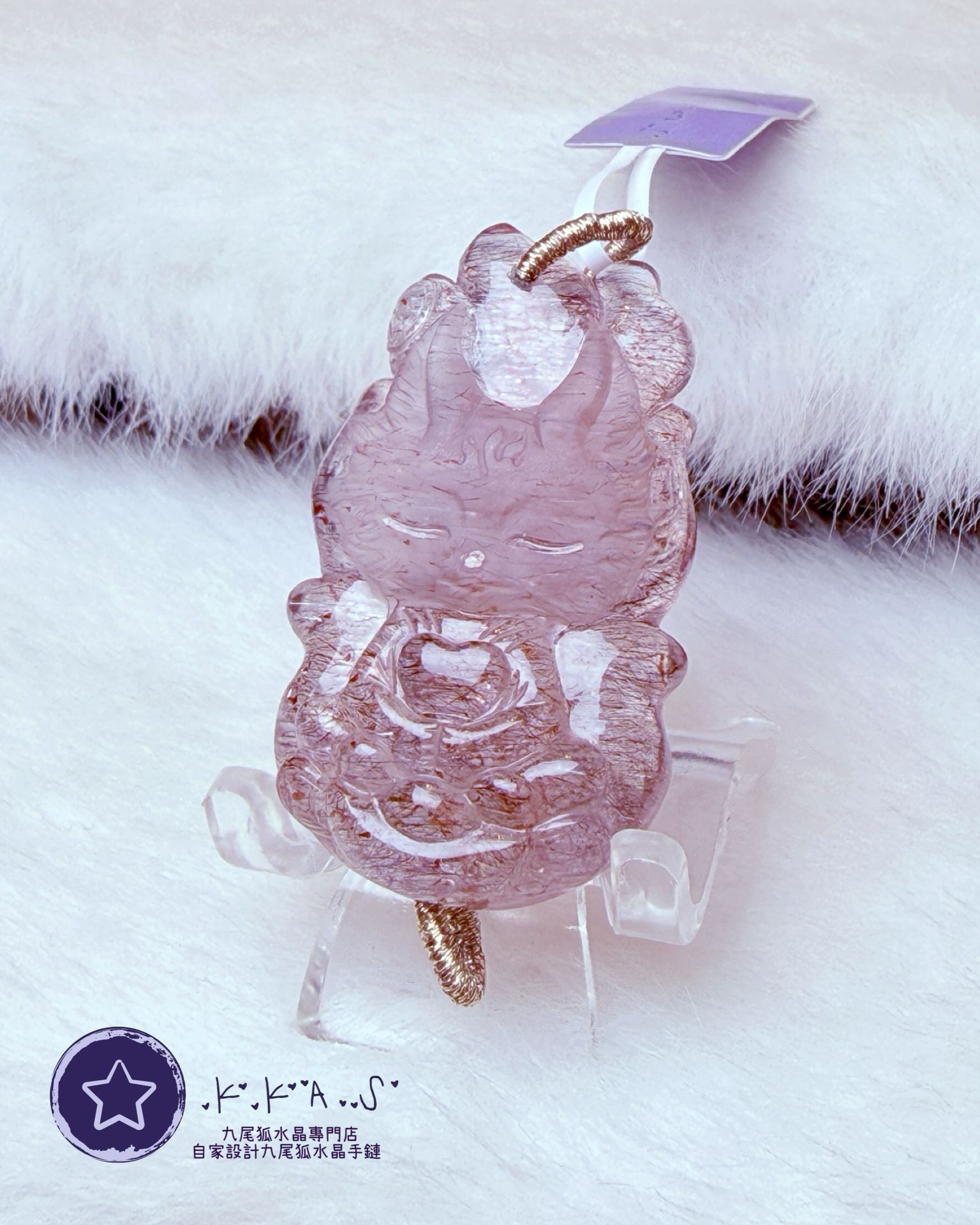 K00212 超七 小男狐 - 吊墜/手牌兩用款