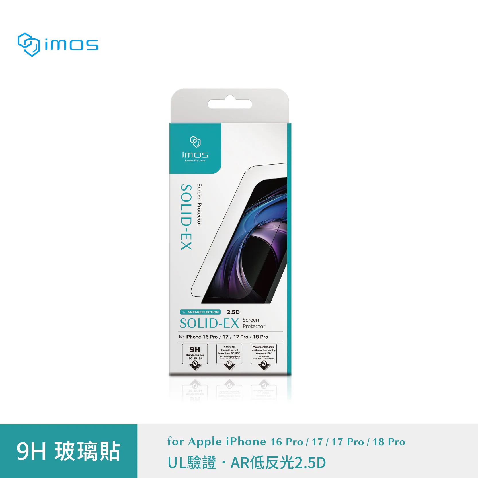 imos AR低反光玻璃貼 (2.5D黑邊)