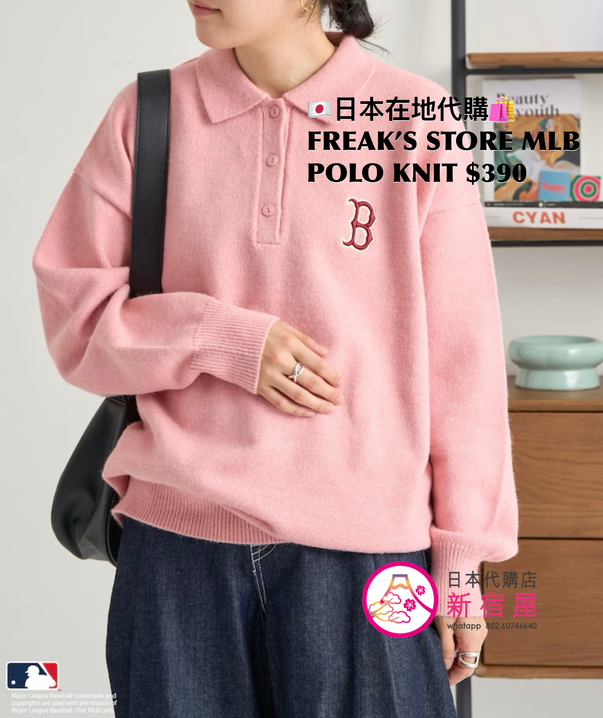 FREAK’S STORE MLB POLO KNIT