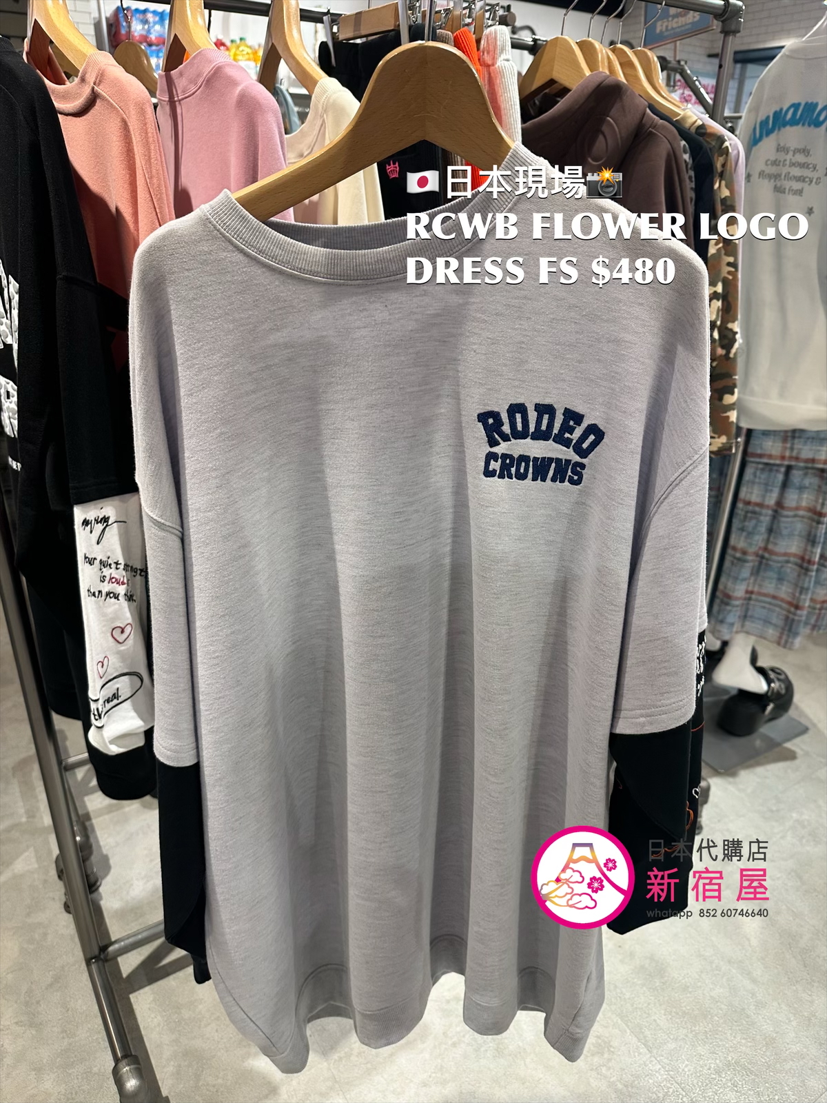 RODEO CROWNS WIDE BOWL FLOWER LOGO DRESS