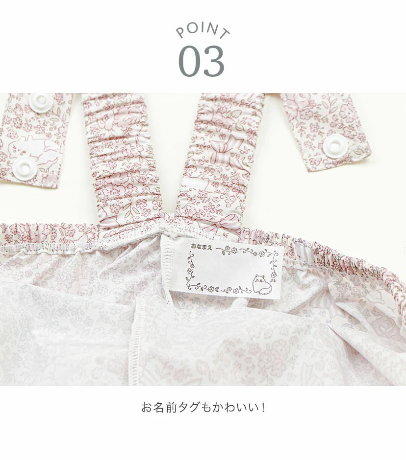 🆕【⭐訂購⭐】🌀 🇯🇵 日本直送 碎花貓咪圖案 Playwear 沙灘服 / 連身褲［6款選］🌀 [ELCA-0284][260430]