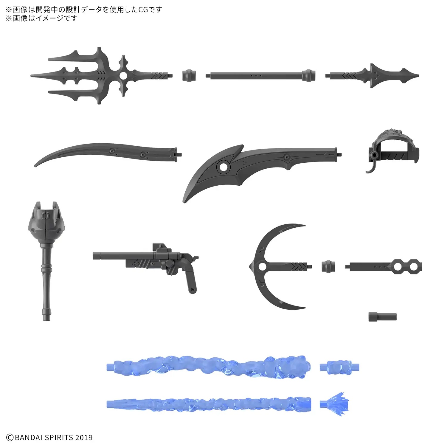 1/144 30MM Customize Weapons (Pirate Weapon)