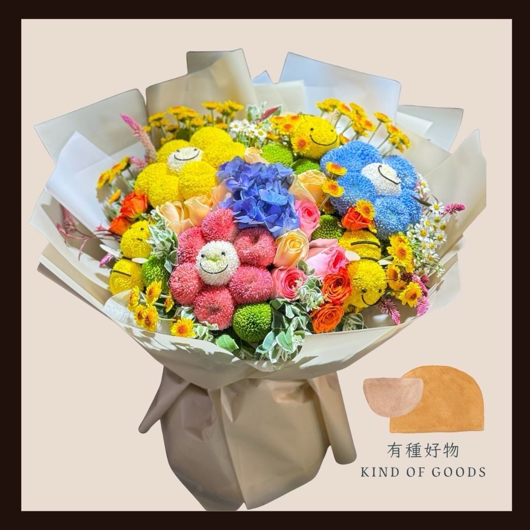 微笑花園｜Smiling Garden