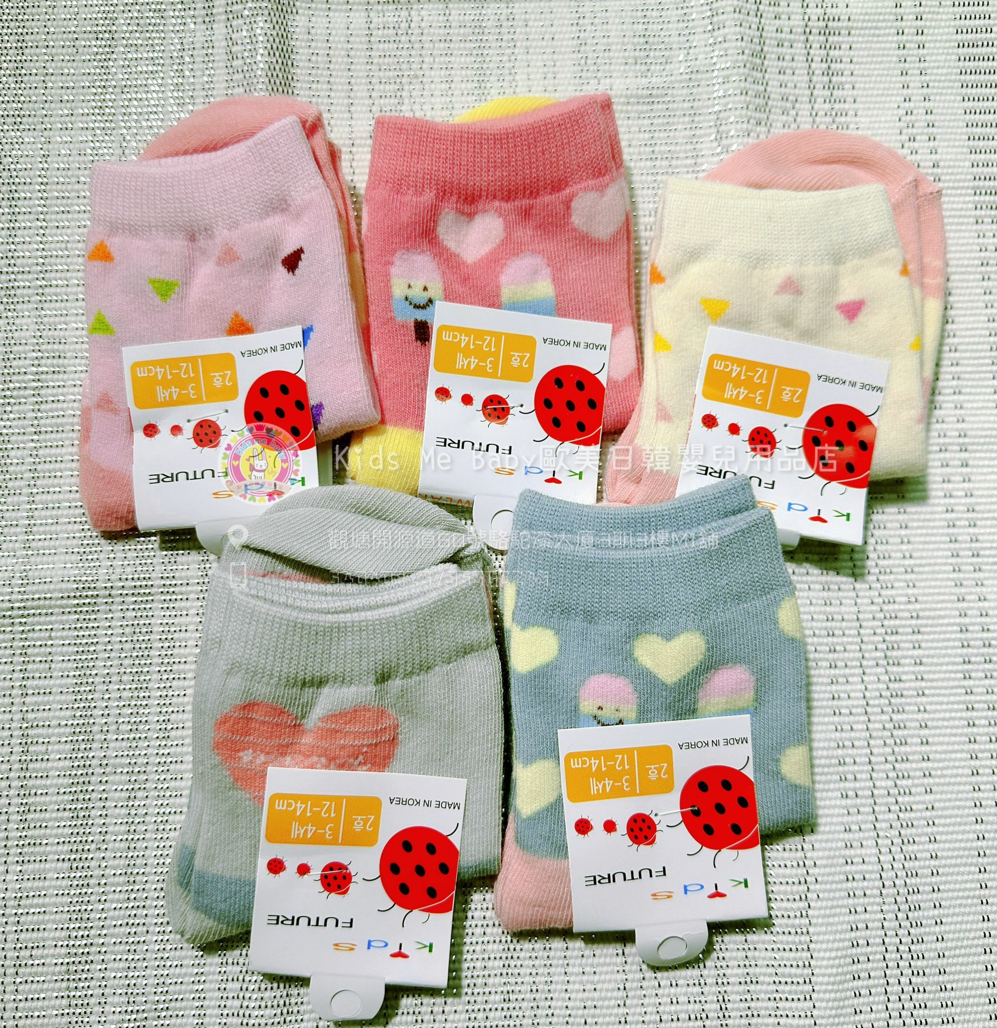 Kids Future 韓國製一套五對小童襪 (雪條)