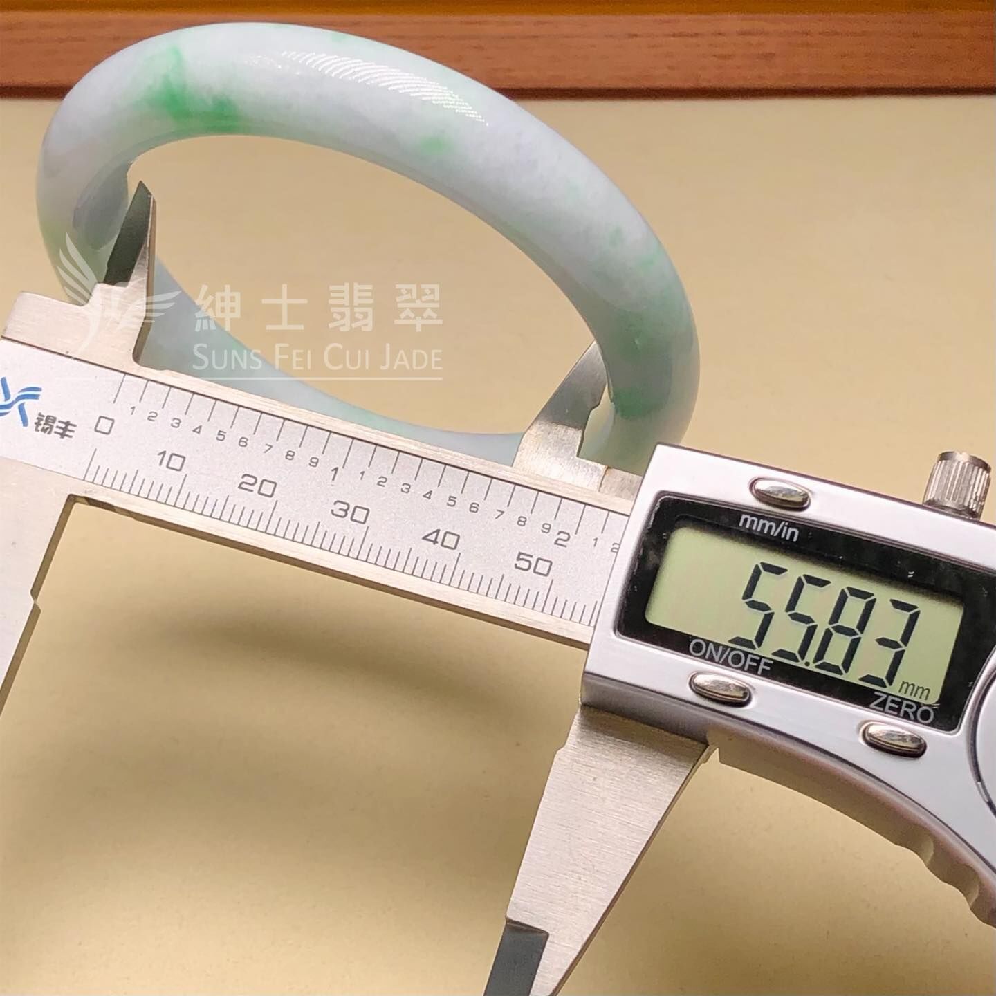 白底青福鐲55.8mm