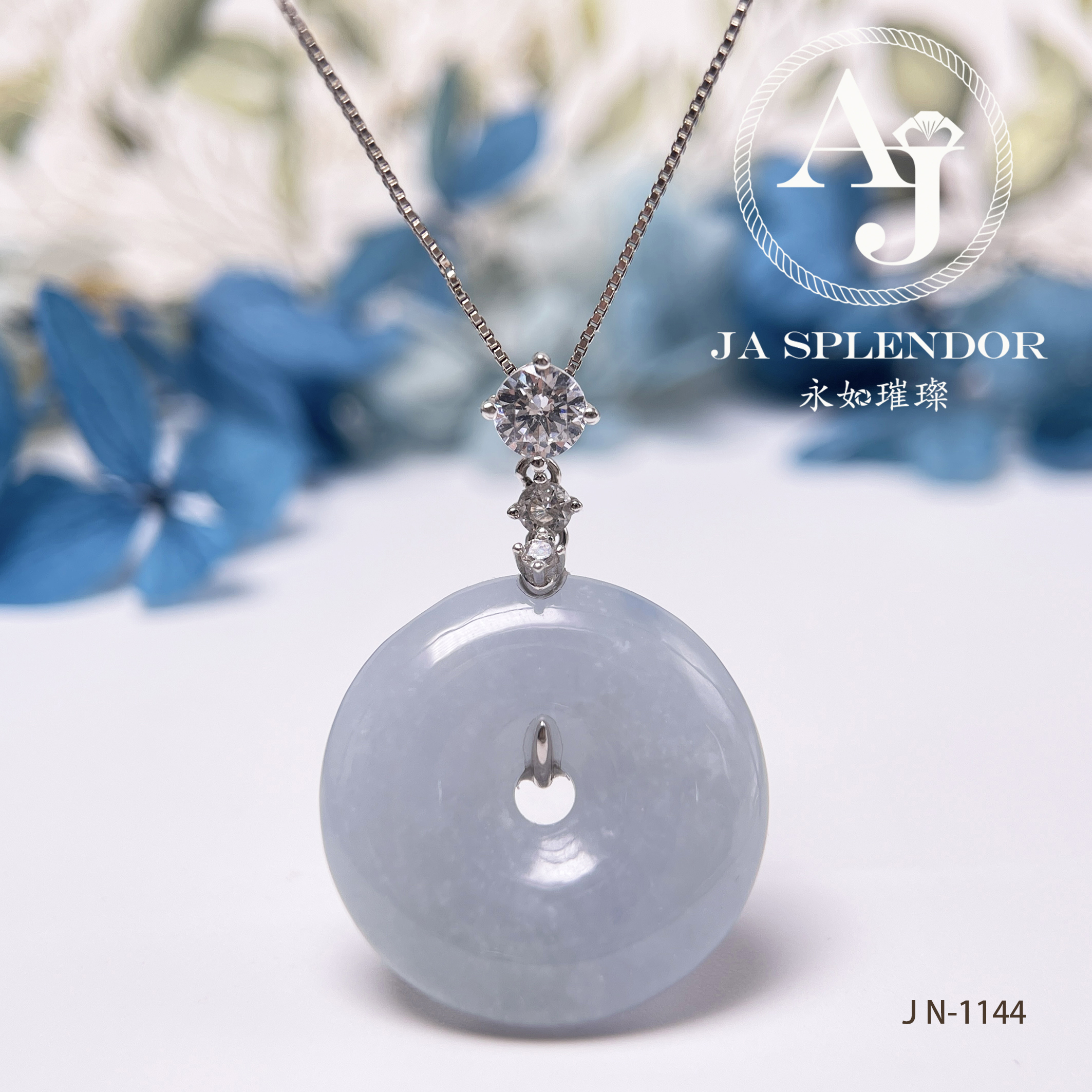 JN-1132/1144 天然翡翠A玉 天藍色平安扣吊墜