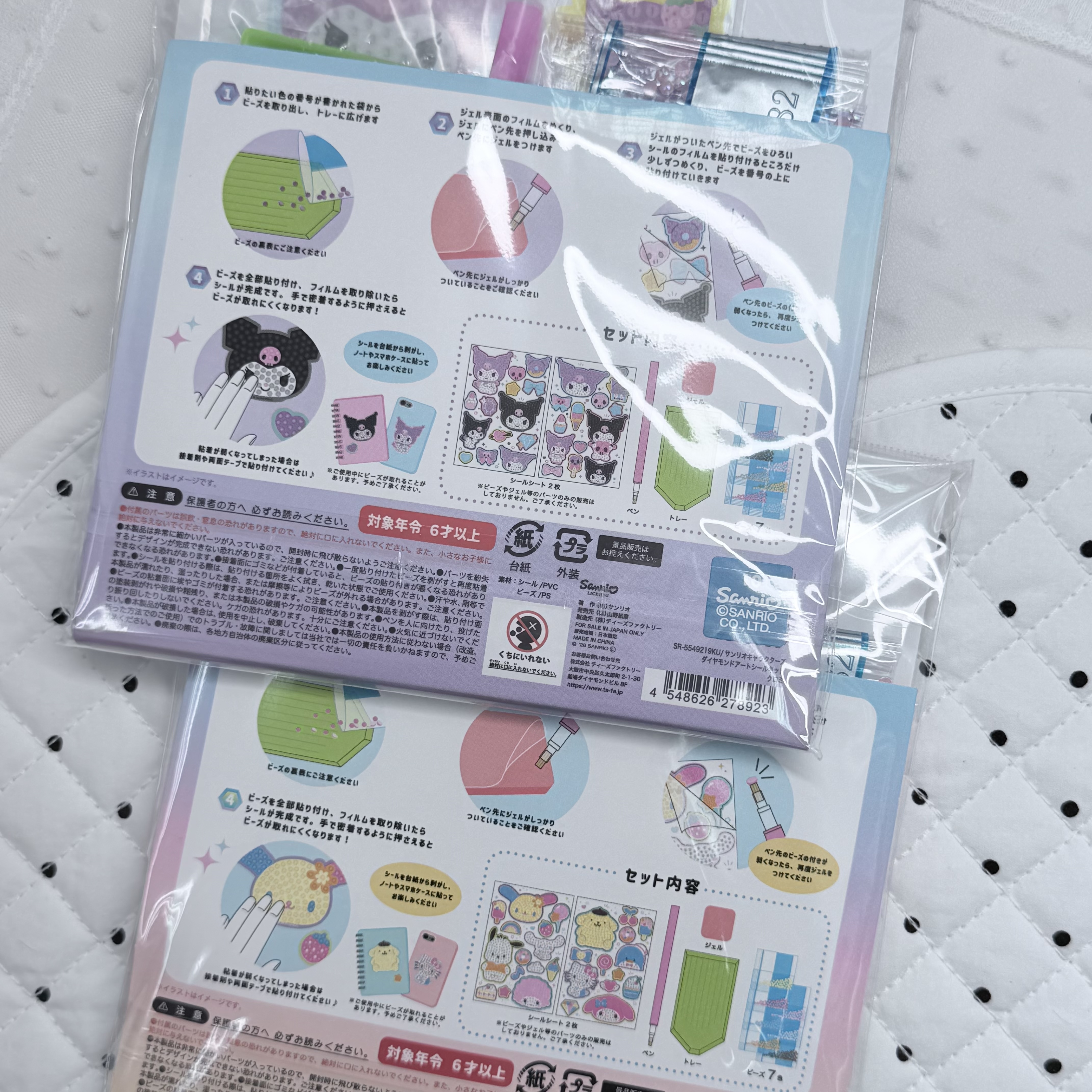 Sanrio DIY 點鑽貼紙