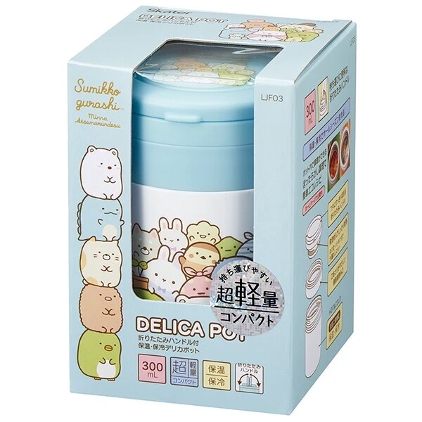 📢開團啦 約3月22日截單一次日本直送~新款角落生物抗菌可折疊手把保溫鍋