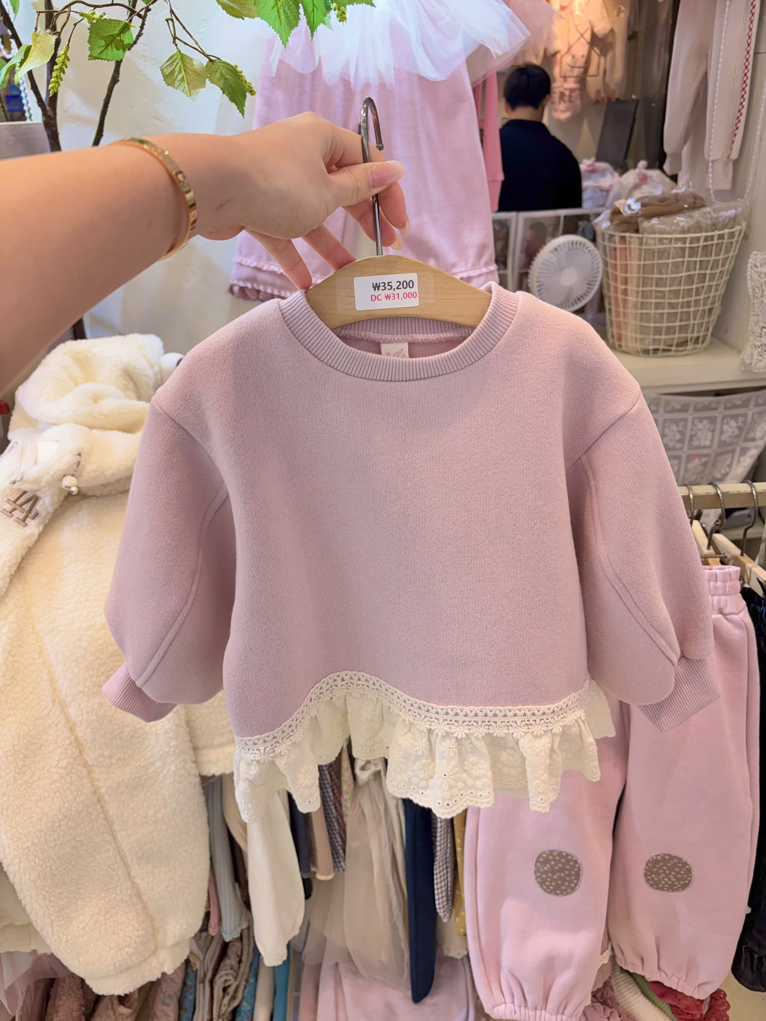 BF8075 Top