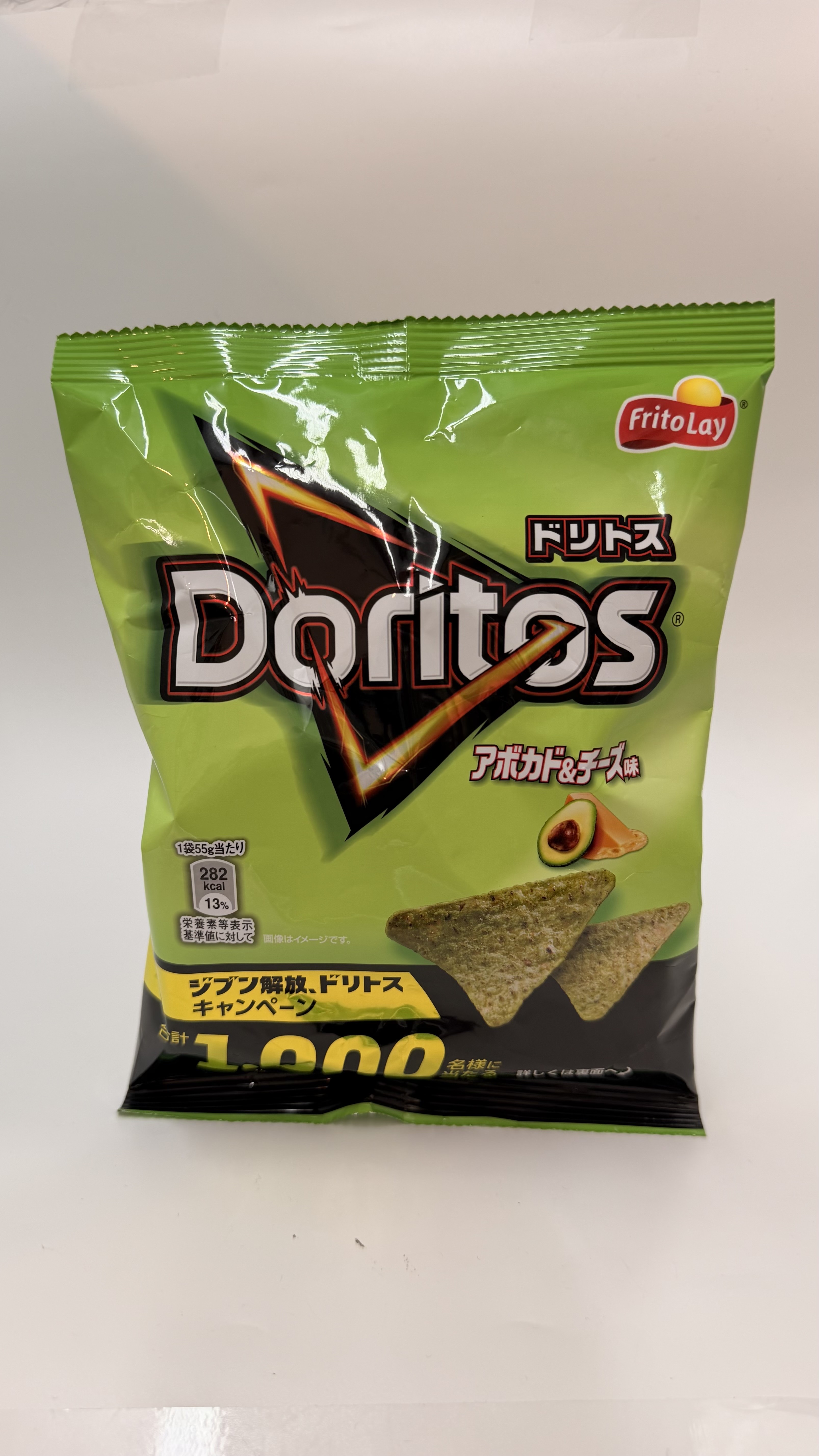 Doritos 牛油果味
