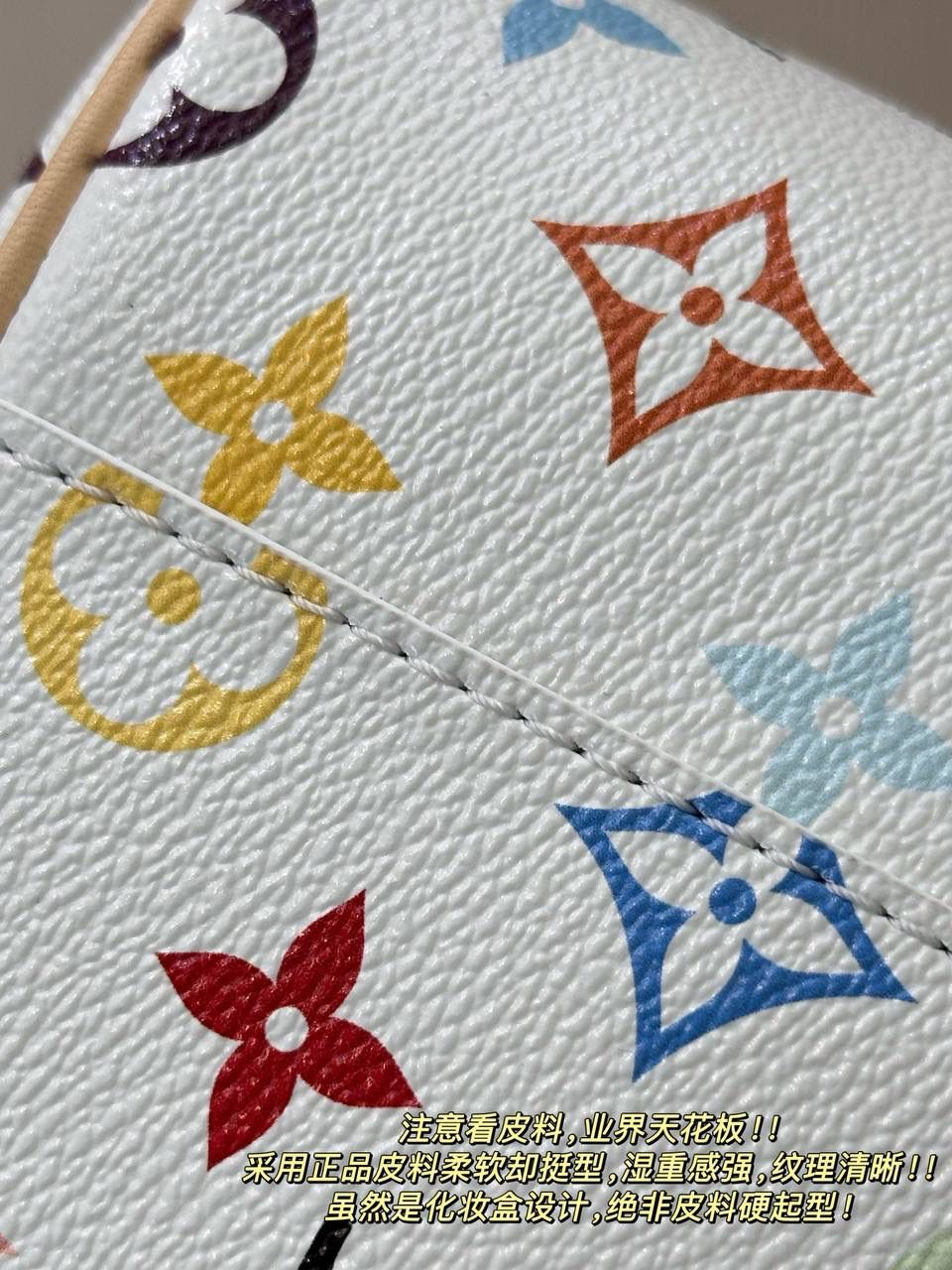 LV化妆包白三彩👜✨ 包身灵感来源于Louis Vuitton的vi老花旅行箱。以经典的方圆化妆包造型打造设计，让这款包包独显个性，搭配手提手柄与可拆卸链条带，日常手提肩背斜挎都很方便，不会觉得繁重。 包身缤纷的三彩Monogram，像是打翻了颜料盘，让整体变得特别年轻、有活力。不愧是村上隆和LV联名的系列！🌈❤️ 尺寸：19-12-6.5cm