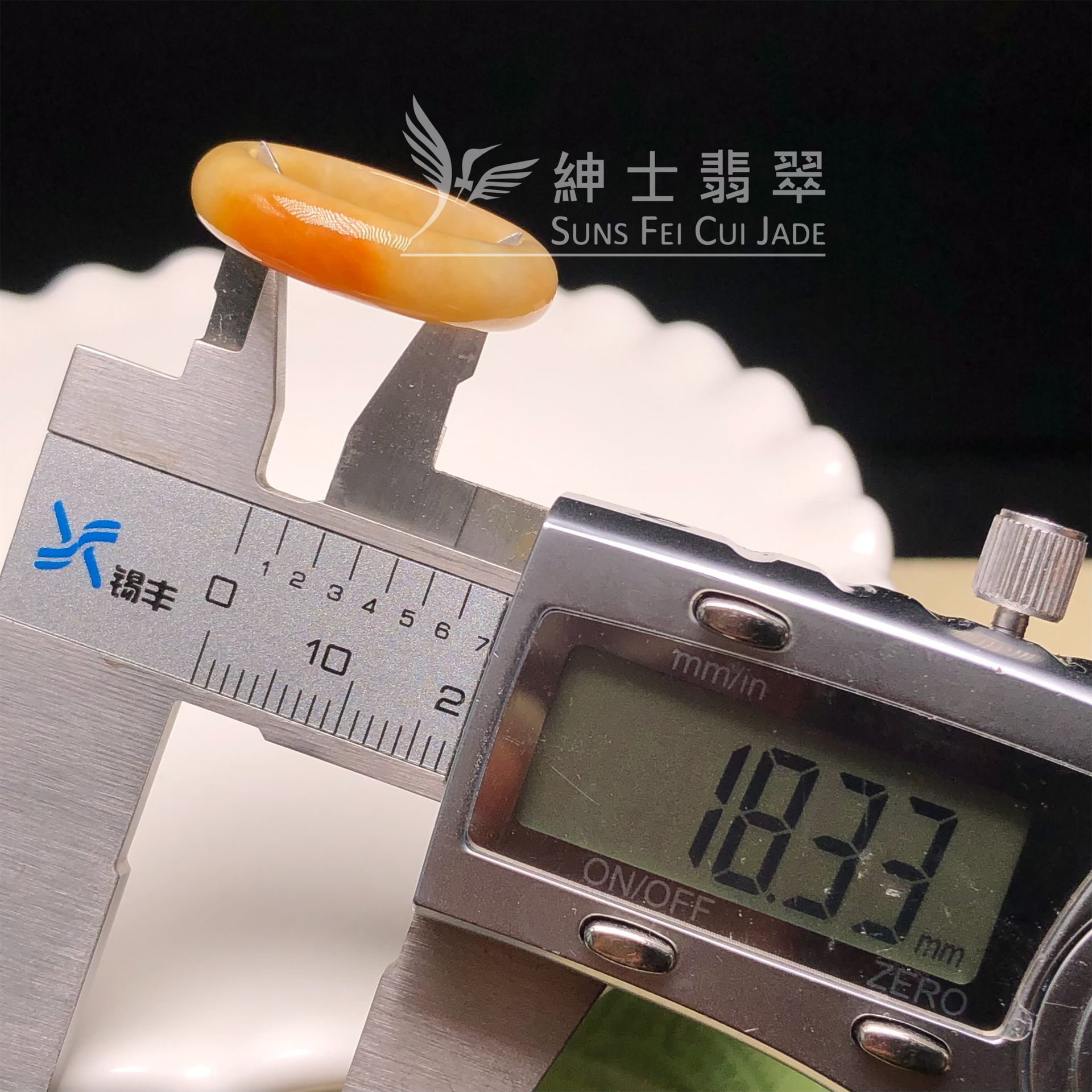 🎁滿色黃翡戒指(港圈17.5) #D00298 