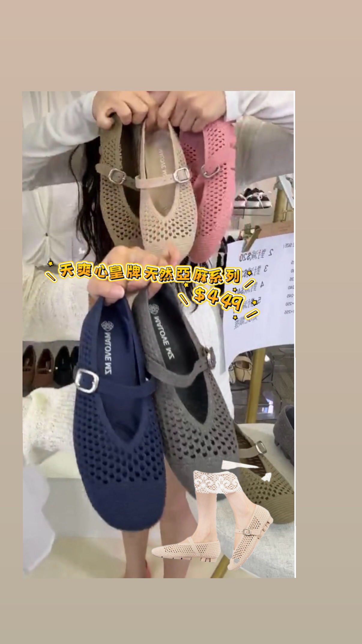 malove天爽心網亞麻系列#26PO2-5