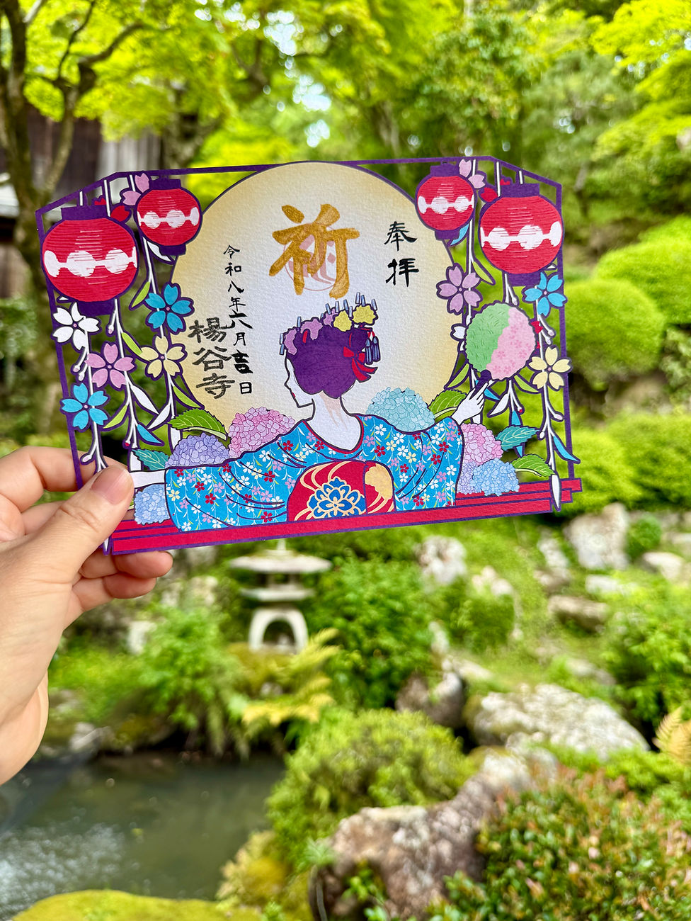 《Pre-Order》紫陽花と祈り 京切り絵御朱印｜柳谷觀音 楊谷寺 