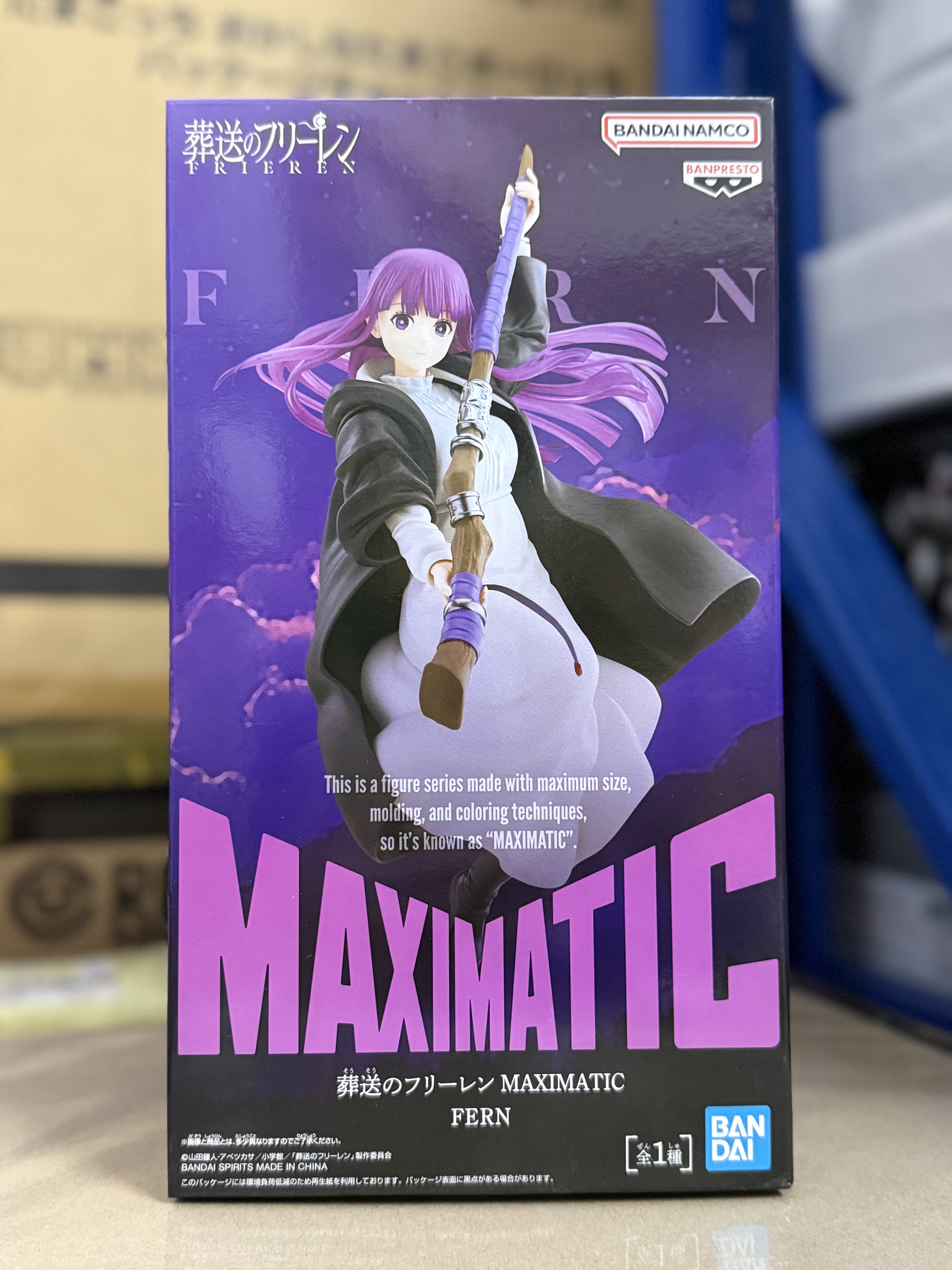 MAXIMATIC 一級魔法使 費倫《葬送的芙莉蓮》 figure 景品