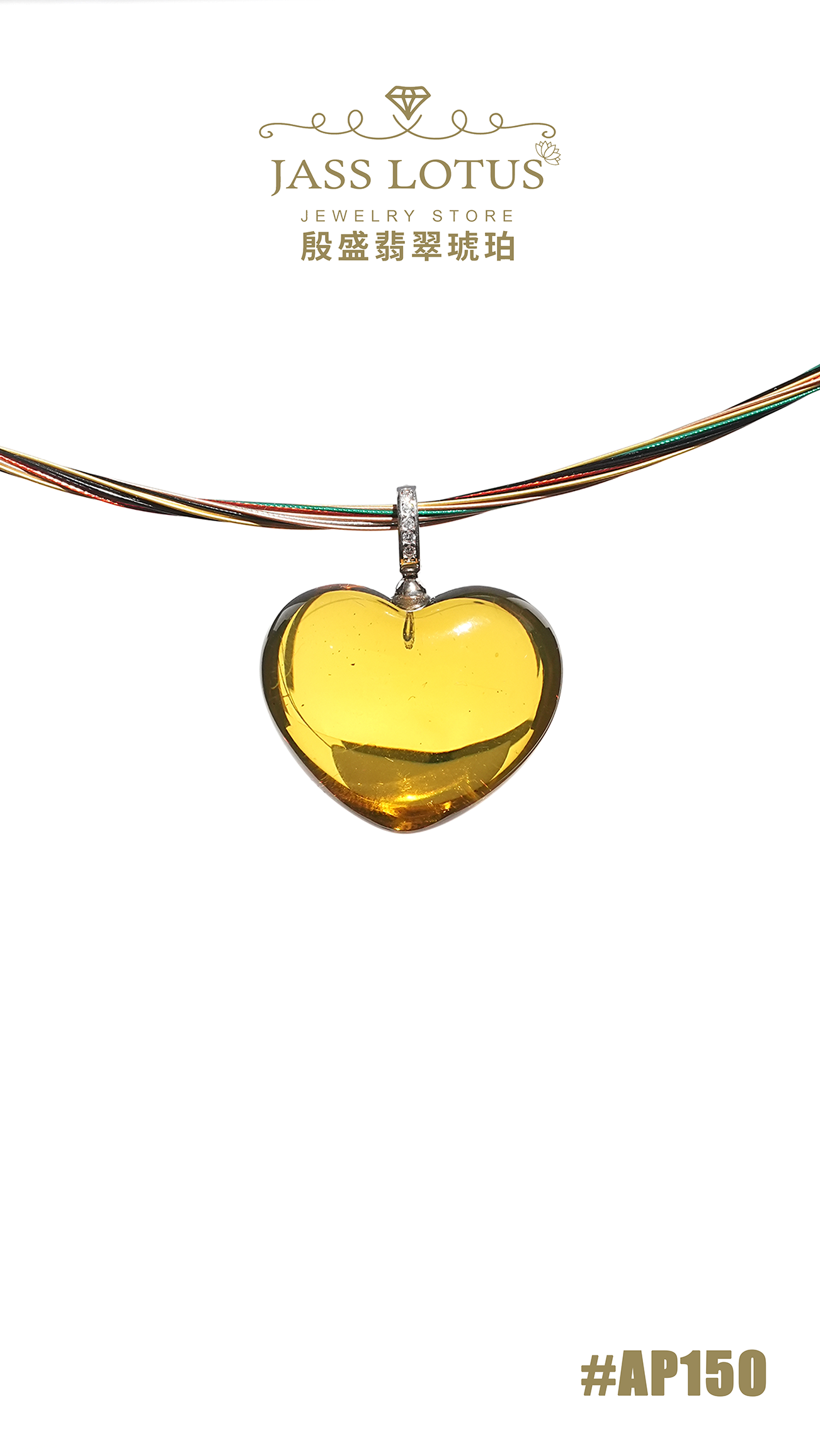 緬甸天然琥珀淨水高藍珀心心吊墜