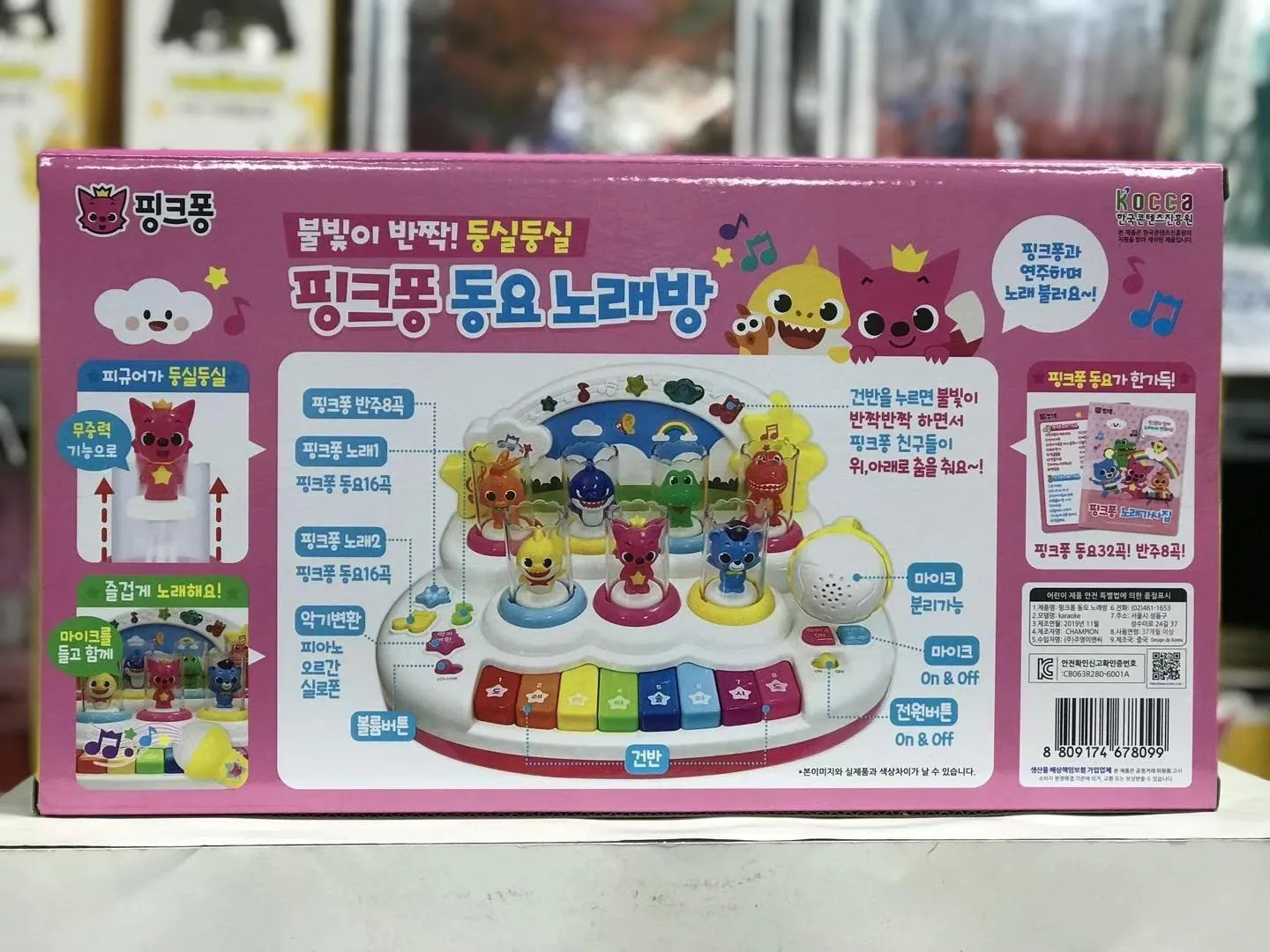韓國直送🇰🇷 pinkfong 彈跳唱歌音樂琴