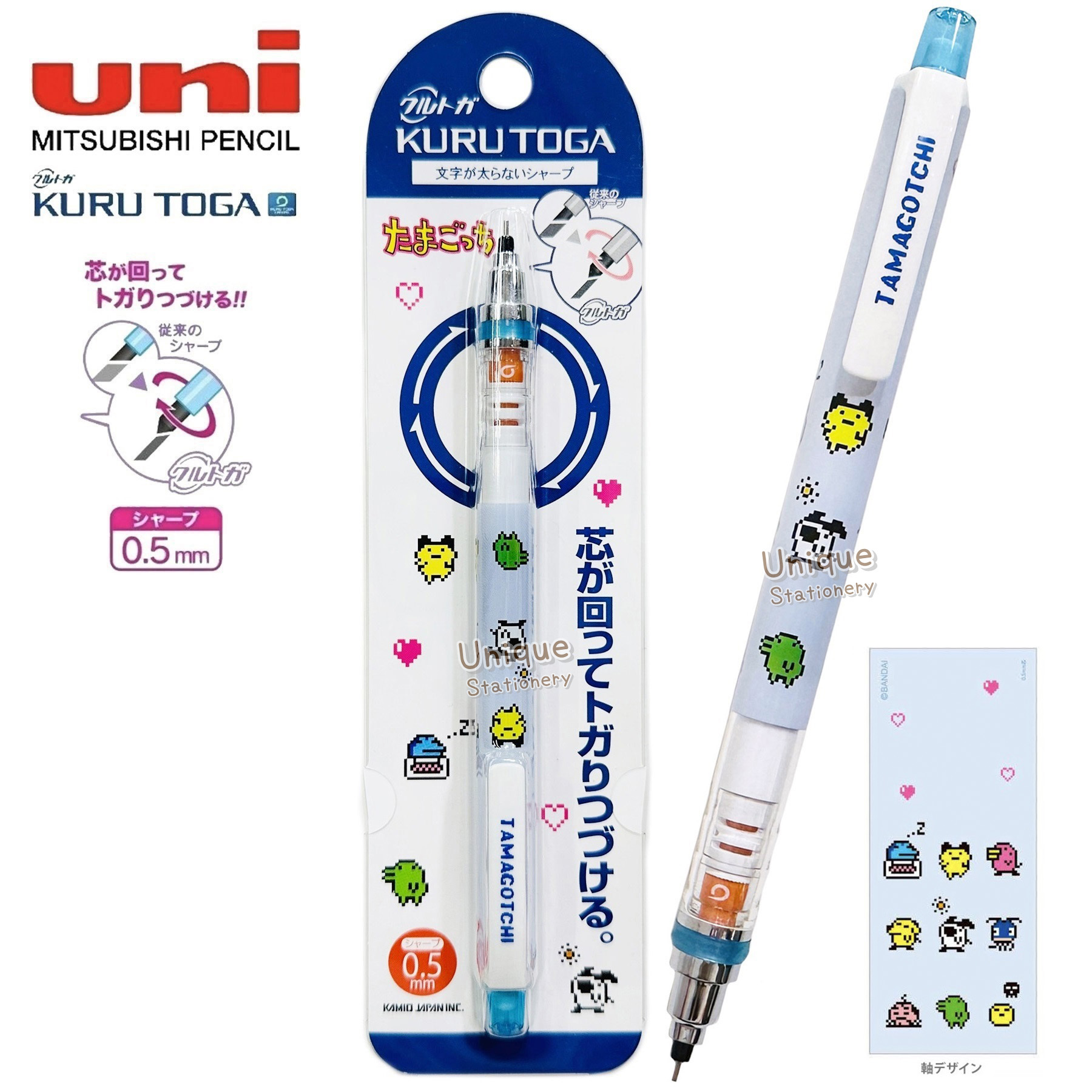 現貨｜TAMAGOTCHI 他媽哥池 日版 Uni KURU TOGA 0.5mm 不斷芯旋轉自動 鉛芯筆 (230381)